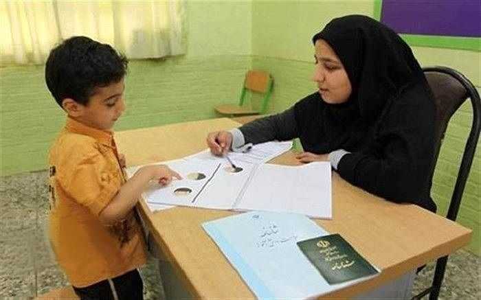 تمدید سنجش سلامت جسمانی و آمادگی تحصیلی نوآموزان بدو ورود به دبستان 