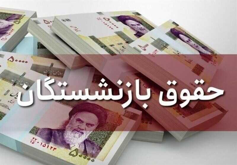 احسان خیری (فعال صنفی بازنشستگان تأمین اجتماعی):