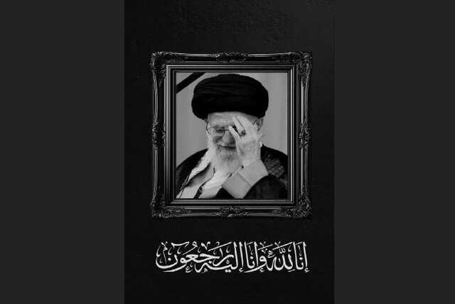  تشییع قائد شهید به تجربه‌ای ماندگار و معنوی برای ایران و جهان اسلام تبدیل خواهد شد