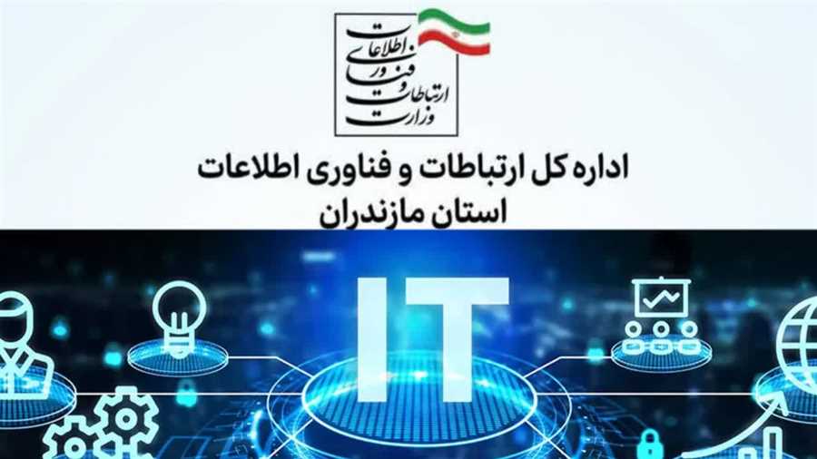 یک دکل بیشتر یک فاصله کمتر/  فناوری در خدمت عدالت اجتماعی؟