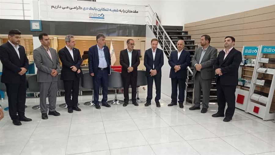 تقدیر مدیرکل بنیاد شهید مازندران از عملکرد کرامت‌محور بانک دی در تنکابن