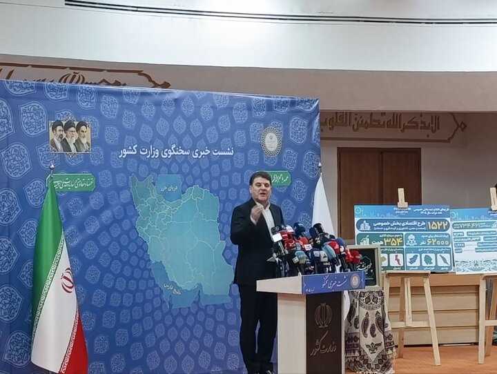 آسیب ۷۶ هزار ساختمان در کشور از جنگ‌/ نیمی از اتباع افغانستانی در ایران مدرک رسمی دارند